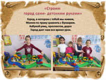 14. играем-закрепляем
