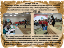 24. по стране дорожных знаков