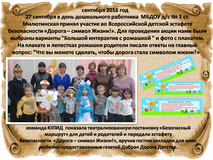 10. дорога-символ Жизни!